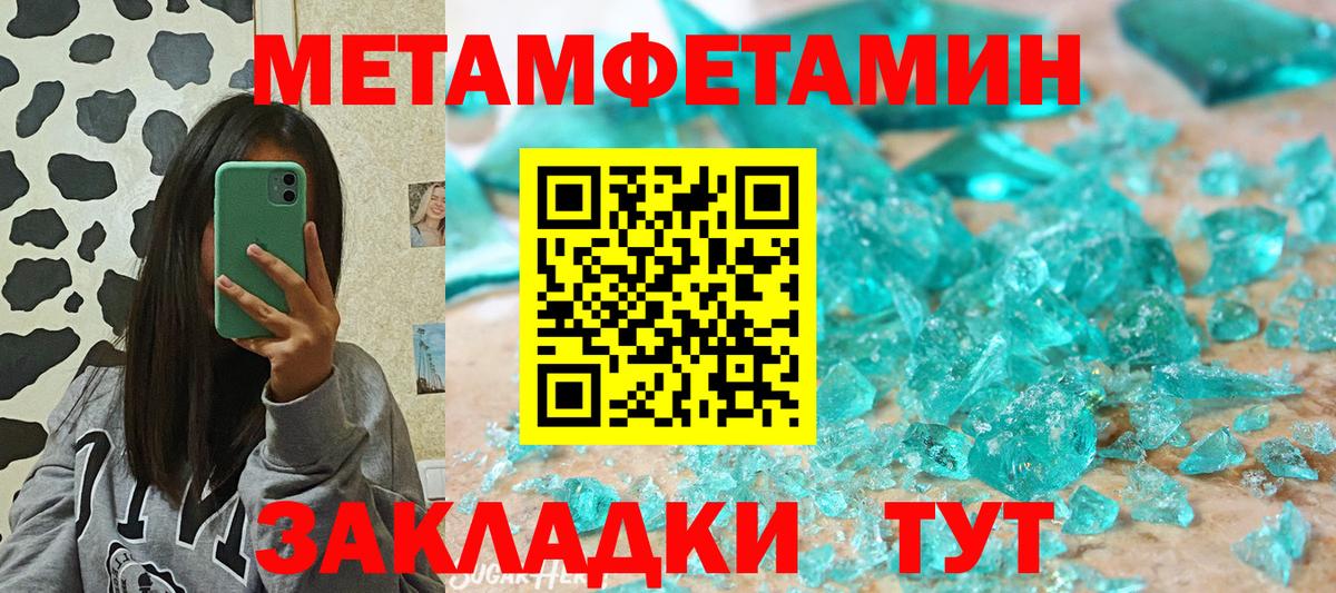 МЕГА ТОР  АМФ  Учалы  Вход с VPN  АМФ Premium 