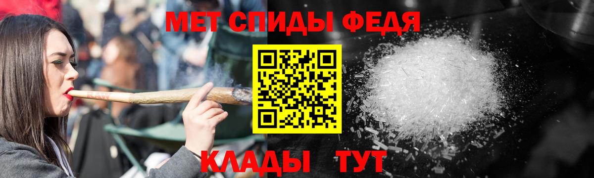 Амфетамин Розовый Учалы