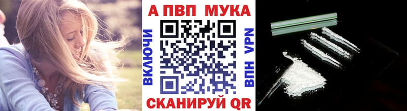 ссылка на мегу зеркало  Учалы  A-PVP Соль 