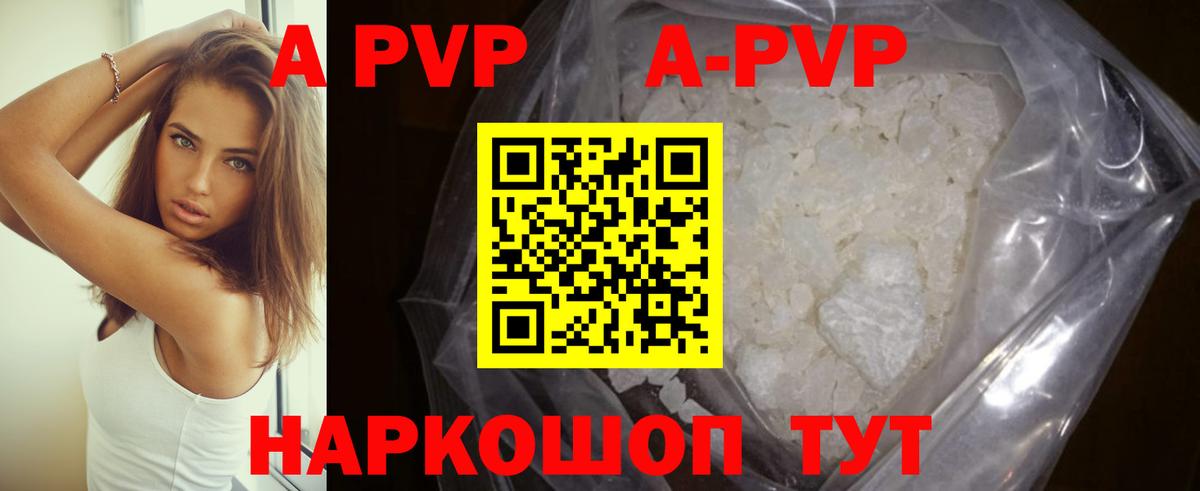 A-PVP СК Учалы