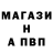А ПВП кристаллы Languishing A