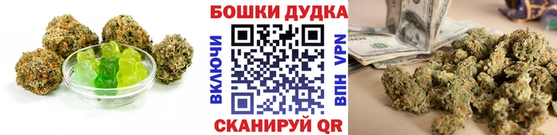 мориарти состав  Учалы  Печенье с ТГК марихуана 