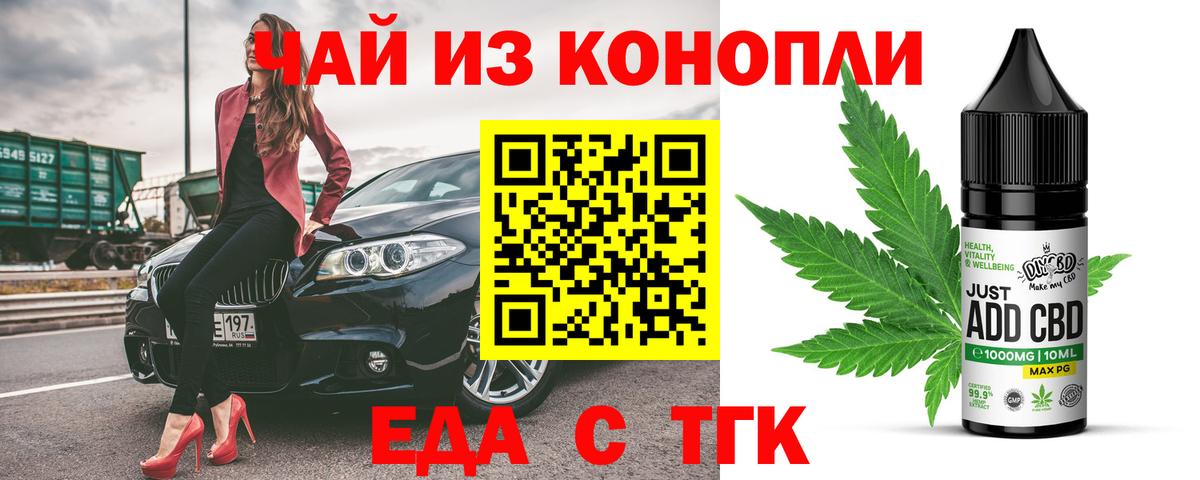 Учалы  Canna-Cookies марихуана  Вход с VPN 