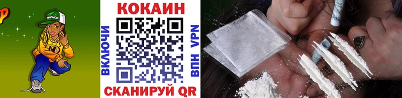 Cocaine 99% Учалы