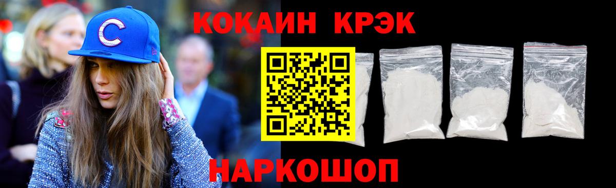 КОКАИН VHQ Учалы
