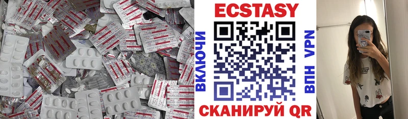 ЭКСТАЗИ таблы  Учалы 