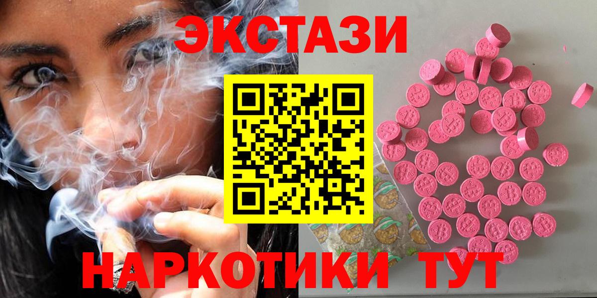 Ecstasy VHQ Учалы