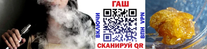 ГАШИШ Ice-O-Lator  Учалы 