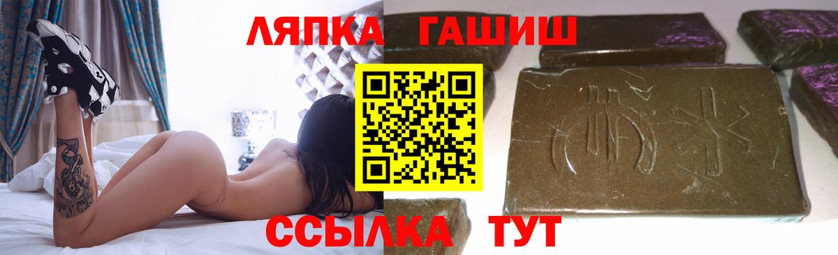 ГАШИШ AMNESIA HAZE Учалы