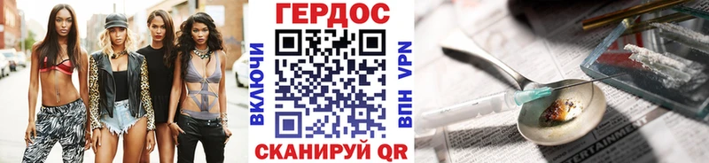 ГЕРОИН гречка  Учалы 
