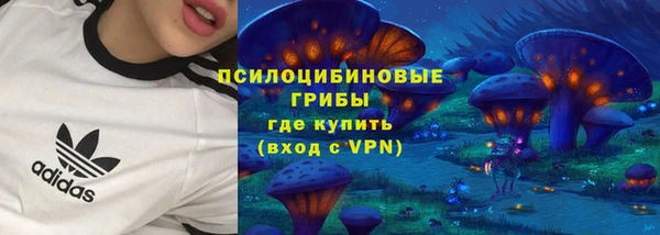 дистиллят марихуана Алексеевка