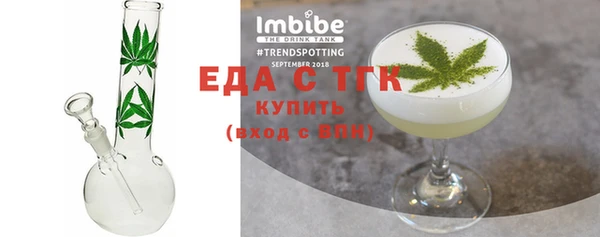 дистиллят марихуана Алексеевка