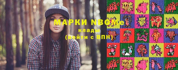 дистиллят марихуана Алексеевка