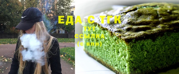 дистиллят марихуана Алексеевка