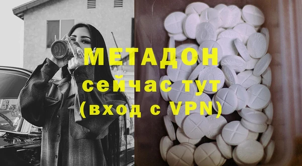 дистиллят марихуана Алексеевка