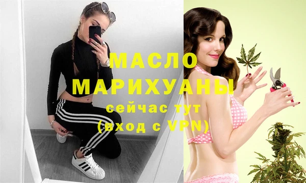 дистиллят марихуана Алексеевка