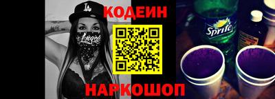 кокаин VHQ Гусев