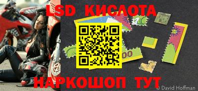ПСИЛОЦИБИНОВЫЕ ГРИБЫ Гусиноозёрск