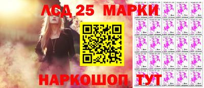 ПСИЛОЦИБИНОВЫЕ ГРИБЫ Гусиноозёрск