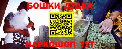 ПСИЛОЦИБИНОВЫЕ ГРИБЫ Гусиноозёрск