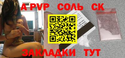 кристаллы Гусь-Хрустальный