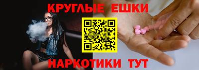 ПСИЛОЦИБИНОВЫЕ ГРИБЫ Гусиноозёрск