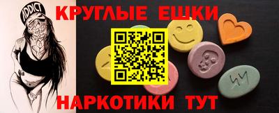 ПСИЛОЦИБИНОВЫЕ ГРИБЫ Гусиноозёрск