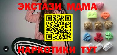 кристаллы Гусь-Хрустальный