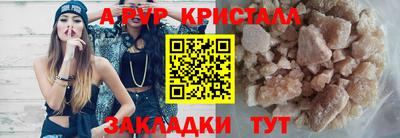 ПСИЛОЦИБИНОВЫЕ ГРИБЫ Гусиноозёрск