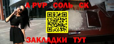 ПСИЛОЦИБИНОВЫЕ ГРИБЫ Гусиноозёрск