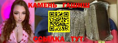 кокаин VHQ Гусев
