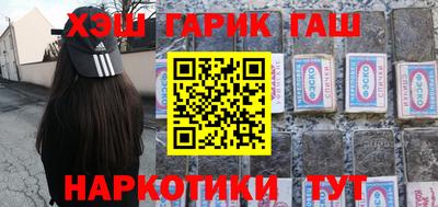 ПСИЛОЦИБИНОВЫЕ ГРИБЫ Гусиноозёрск