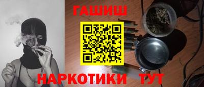 кокаин VHQ Гусев