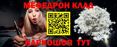 кокаин VHQ Гусев
