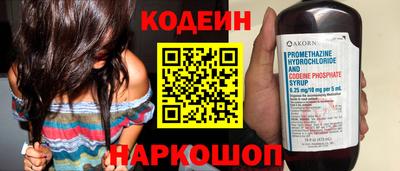 кокаин VHQ Гусев