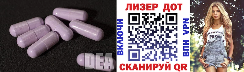 LSD-25 экстази кислота как найти Учалы