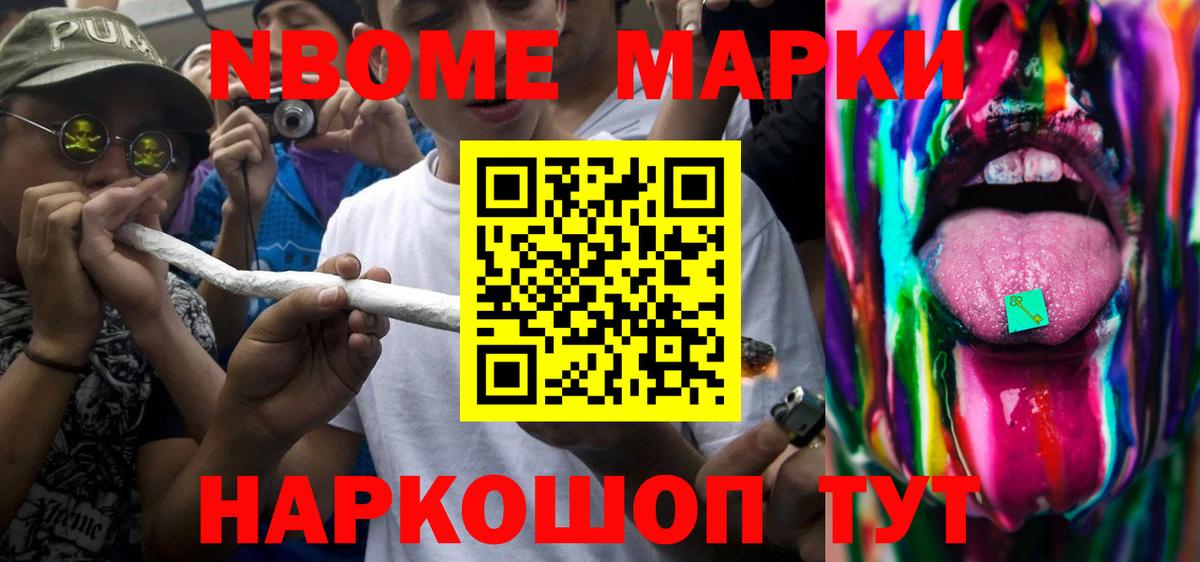 LSD-25 экстази  LSD-25 экстази кислота  Вход с VPN  LSD-25 экстази кислота  Учалы 