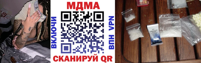 shop наркотические препараты  Учалы  MDMA VHQ  наркошоп 