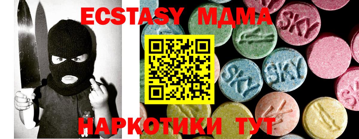 МДМА VHQ Учалы