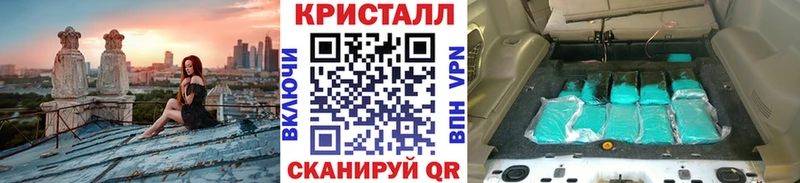 даркнет сайт  Учалы  МЕТАМФЕТАМИН витя 