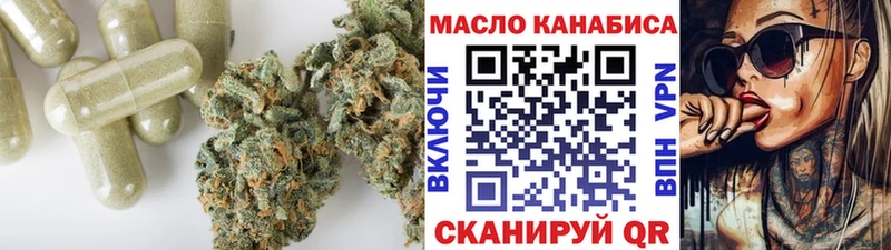 omg ТОР  Учалы  дарк нет телеграм  Дистиллят ТГК THC oil 