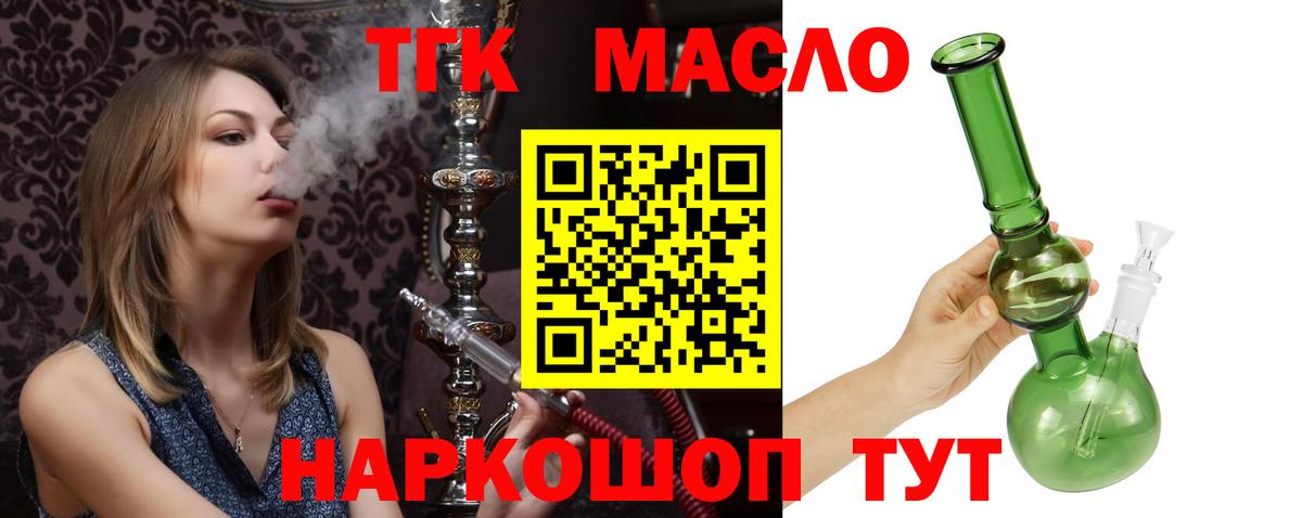 ТГК концентрат Учалы