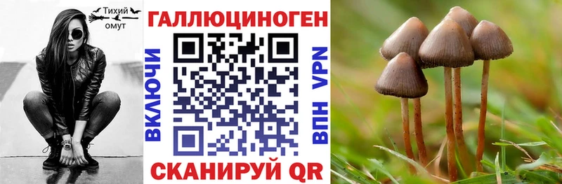 Псилоцибиновые грибы прущие грибы Учалы