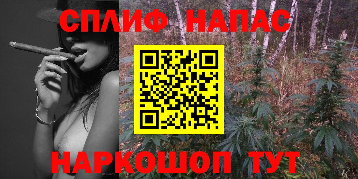 Учалы  Марихуана LSD WEED  Канабис семена  МАРИХУАНА конопля  Вход с VPN  Конопля план 