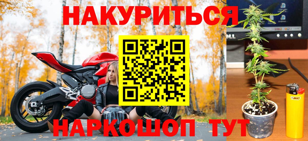 Бошки марихуана индика Учалы